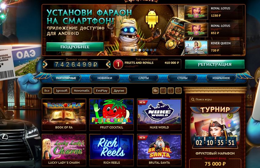 Игровой центр Vavada Игровой центр Vavada